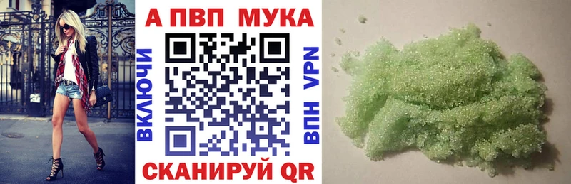 как найти наркотики  Лодейное Поле  APVP Соль 