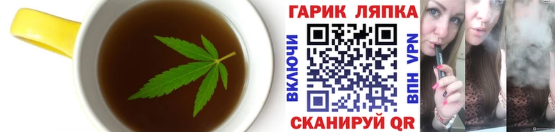 Еда ТГК конопля  Лодейное Поле 