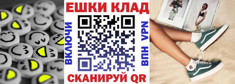 ЭКСТАЗИ таблы даркнет сайт Лодейное Поле