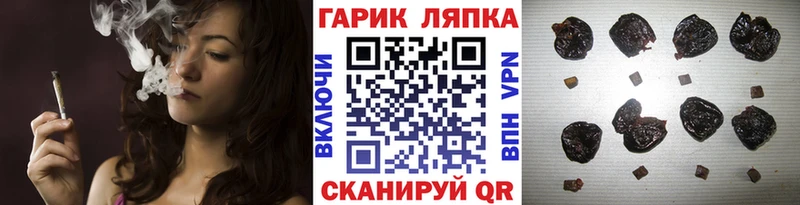 Гашиш индика сатива Лодейное Поле