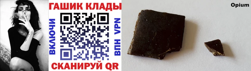 KRAKEN вход  Лодейное Поле  Гашиш хэш 