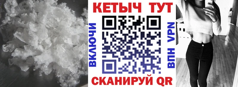 Кетамин VHQ Лодейное Поле