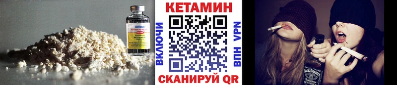 ОМГ ОМГ ONION  где купить   Лодейное Поле  Кетамин VHQ 