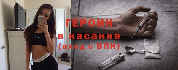 MDMA Premium VHQ Абинск