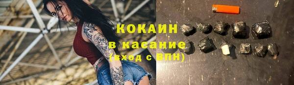MDMA Premium VHQ Абинск