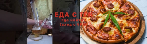 молекула духа Абдулино