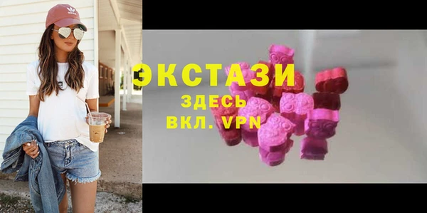 молекула духа Абдулино
