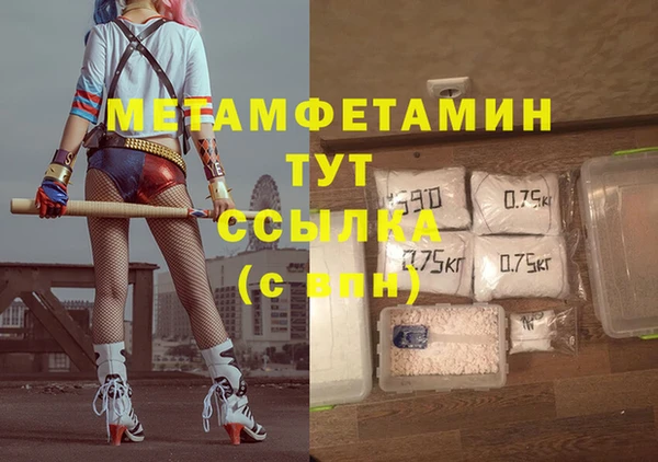 MESCALINE Алексин