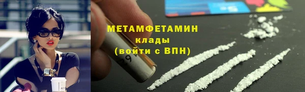 MDMA Premium VHQ Абинск