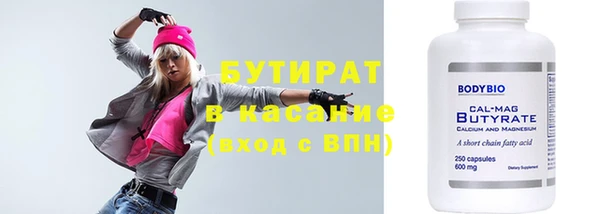 MDMA Premium VHQ Абинск