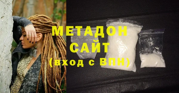 молекула духа Абдулино