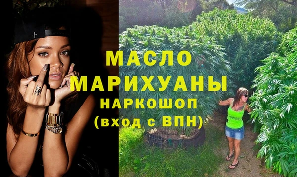 MDMA Premium VHQ Абинск