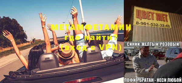 молекула духа Абдулино
