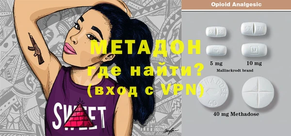 MDMA Premium VHQ Абинск