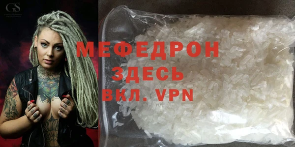 молекула духа Абдулино