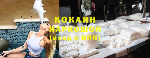 молекула духа Абдулино