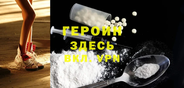 молекула духа Абдулино