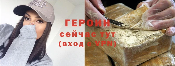 молекула духа Абдулино