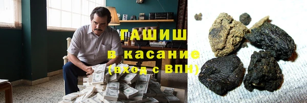 MDMA Premium VHQ Абинск