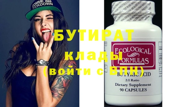 MDMA Premium VHQ Абинск