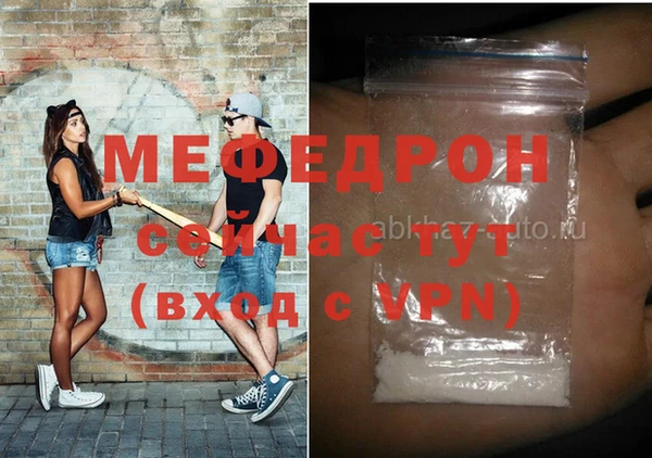 MDMA Premium VHQ Абинск
