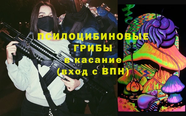 молекула духа Абдулино