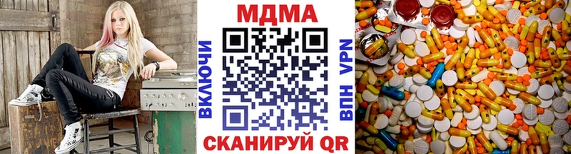 MDMA Molly Лодейное Поле