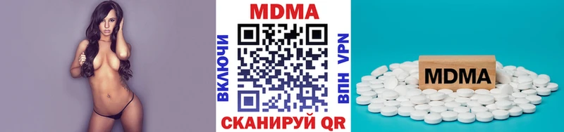 MDMA VHQ  ОМГ ОМГ как зайти  Лодейное Поле 