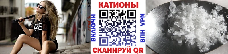 МЯУ-МЯУ mephedrone  Лодейное Поле 
