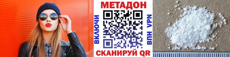 Метадон белоснежный Лодейное Поле