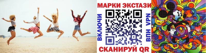 наркота Лодейное Поле Марки N-bome 1500мкг