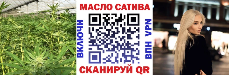 даркнет состав  KRAKEN ССЫЛКА  Лодейное Поле  ТГК THC oil 