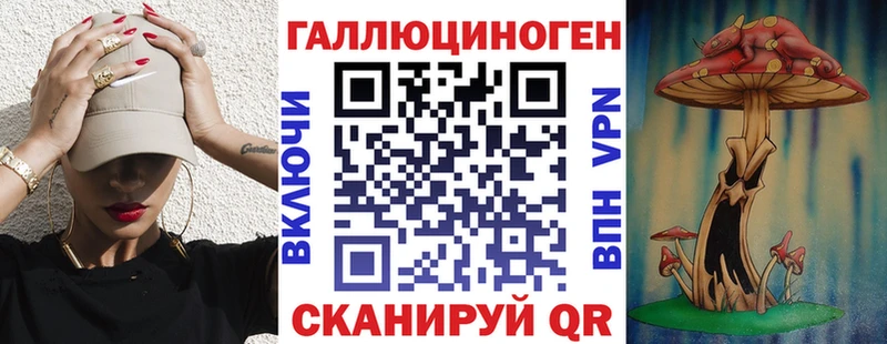 ОМГ ОМГ онион  Лодейное Поле  Галлюциногенные грибы ЛСД 
